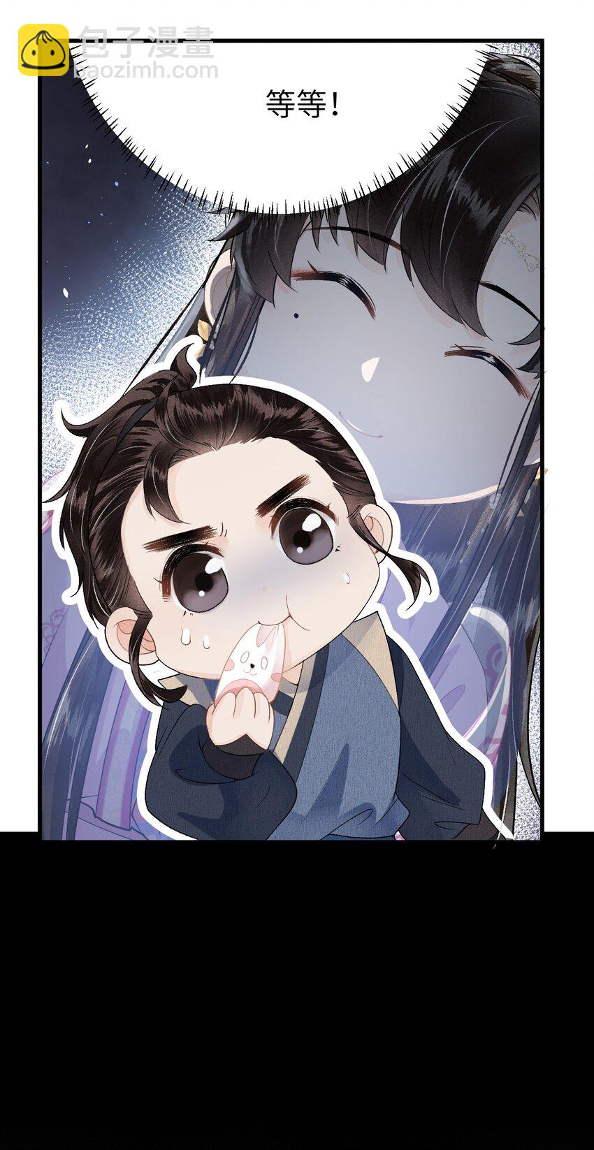 015 狐狸精快闪一边！43