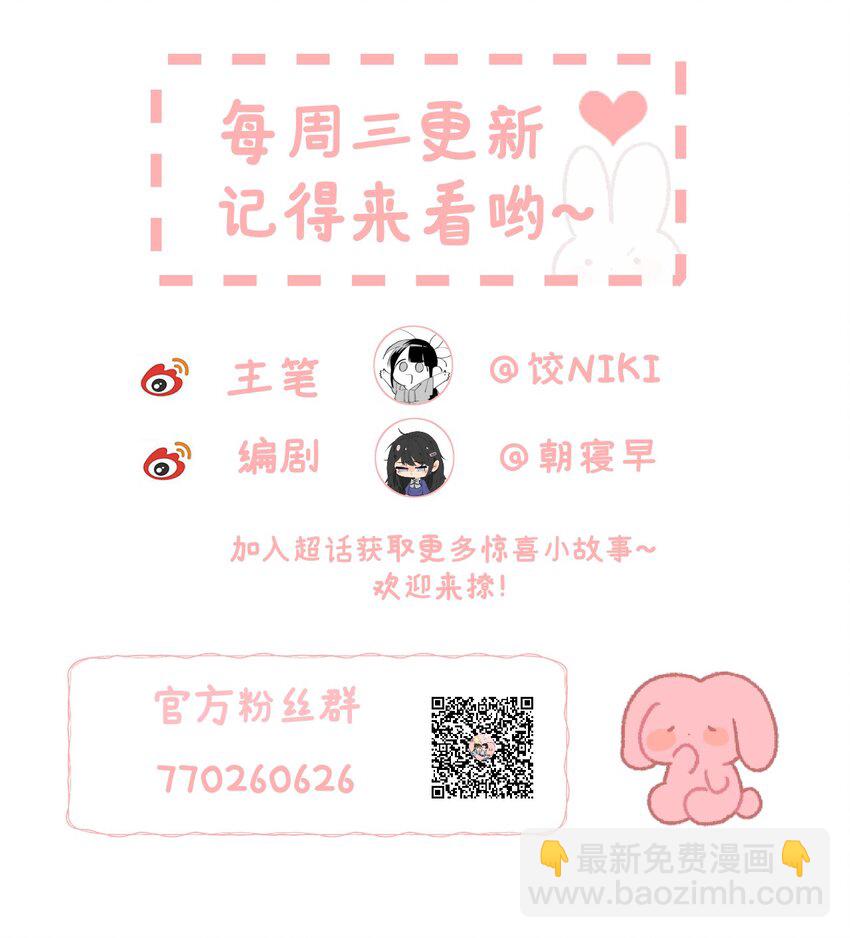 015 狐狸精快闪一边！46