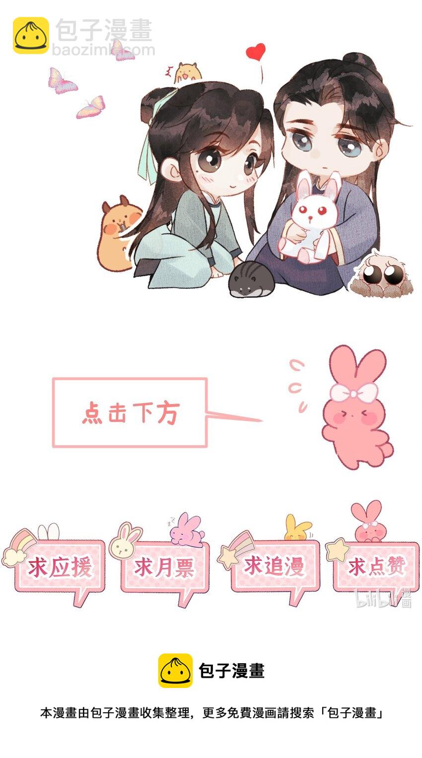 015 狐狸精快闪一边！47