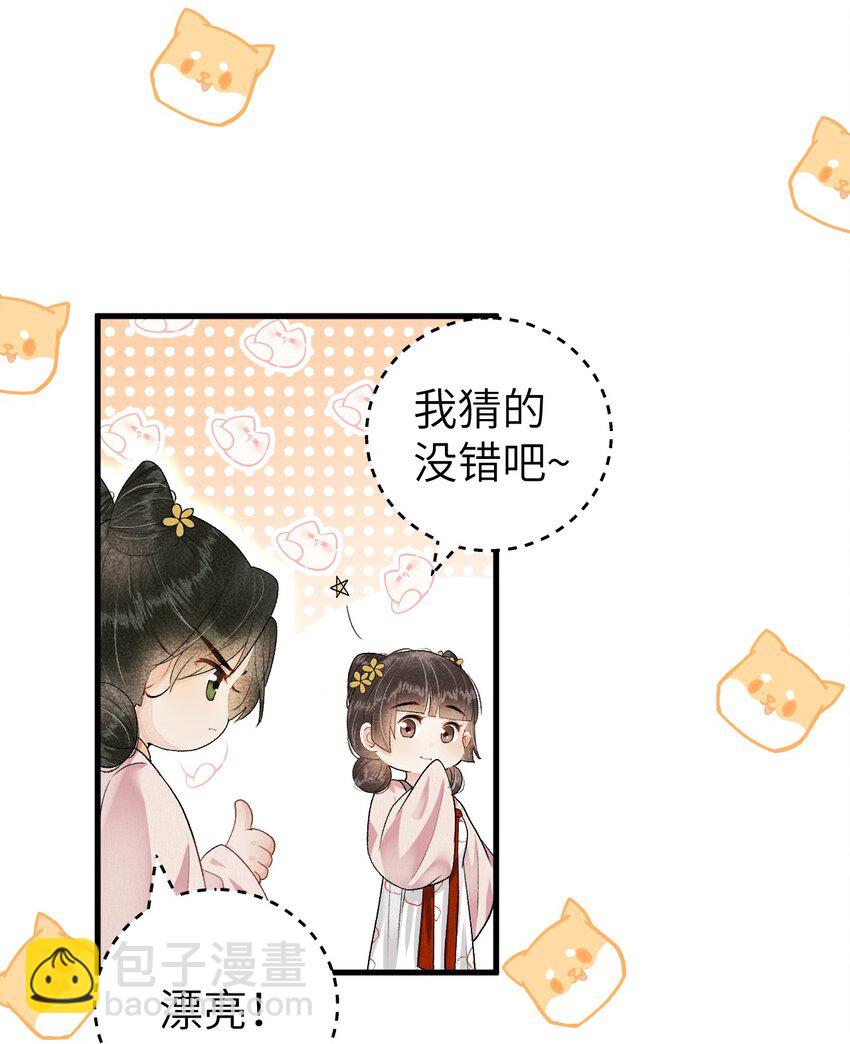 015 狐狸精快闪一边！7