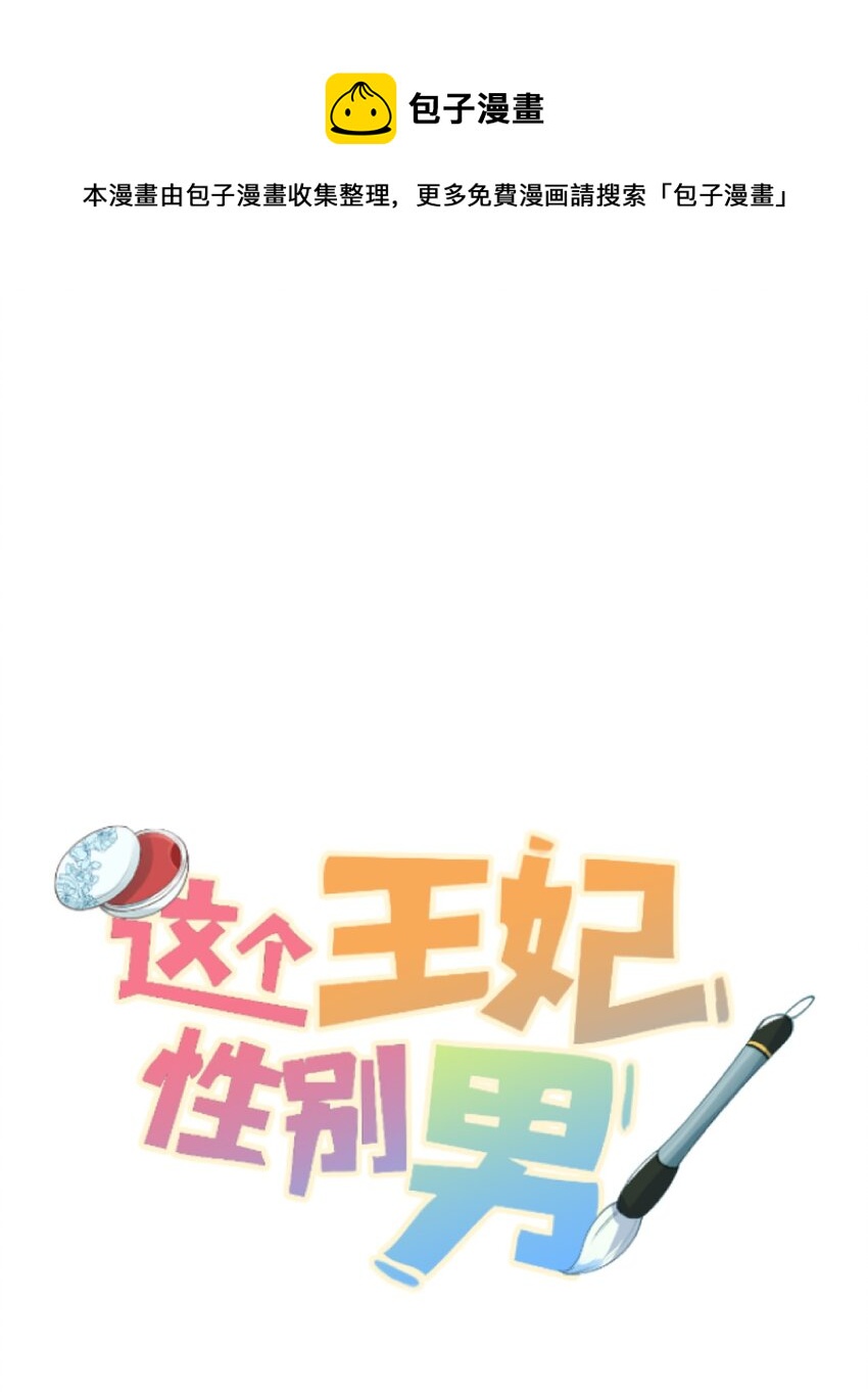 016 小仓鼠驯养计划0