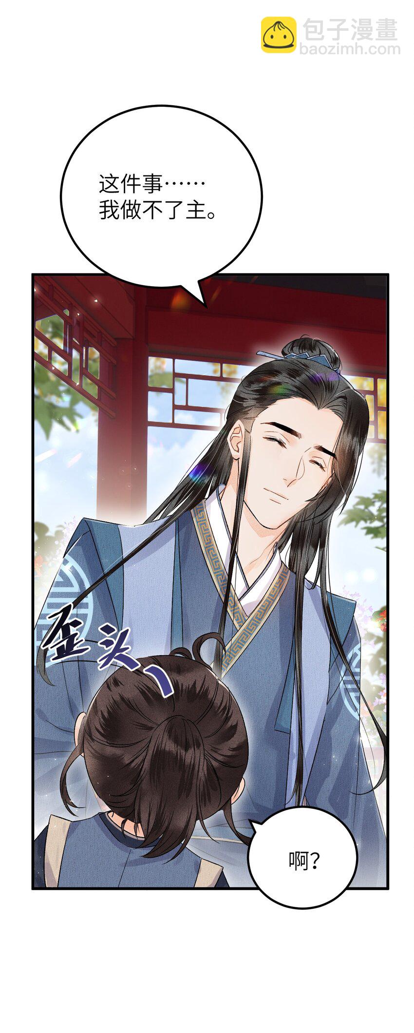 016 小仓鼠驯养计划10