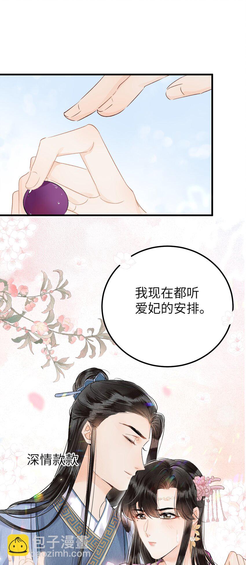 016 小仓鼠驯养计划11