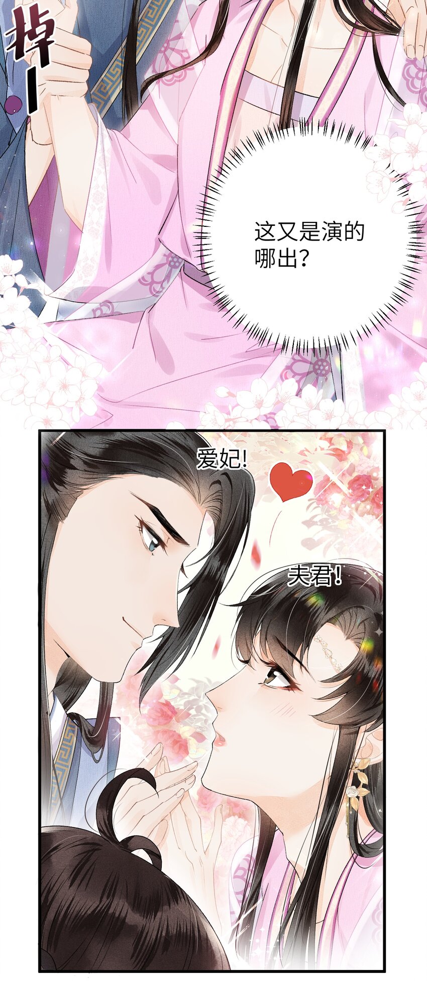 016 小仓鼠驯养计划12