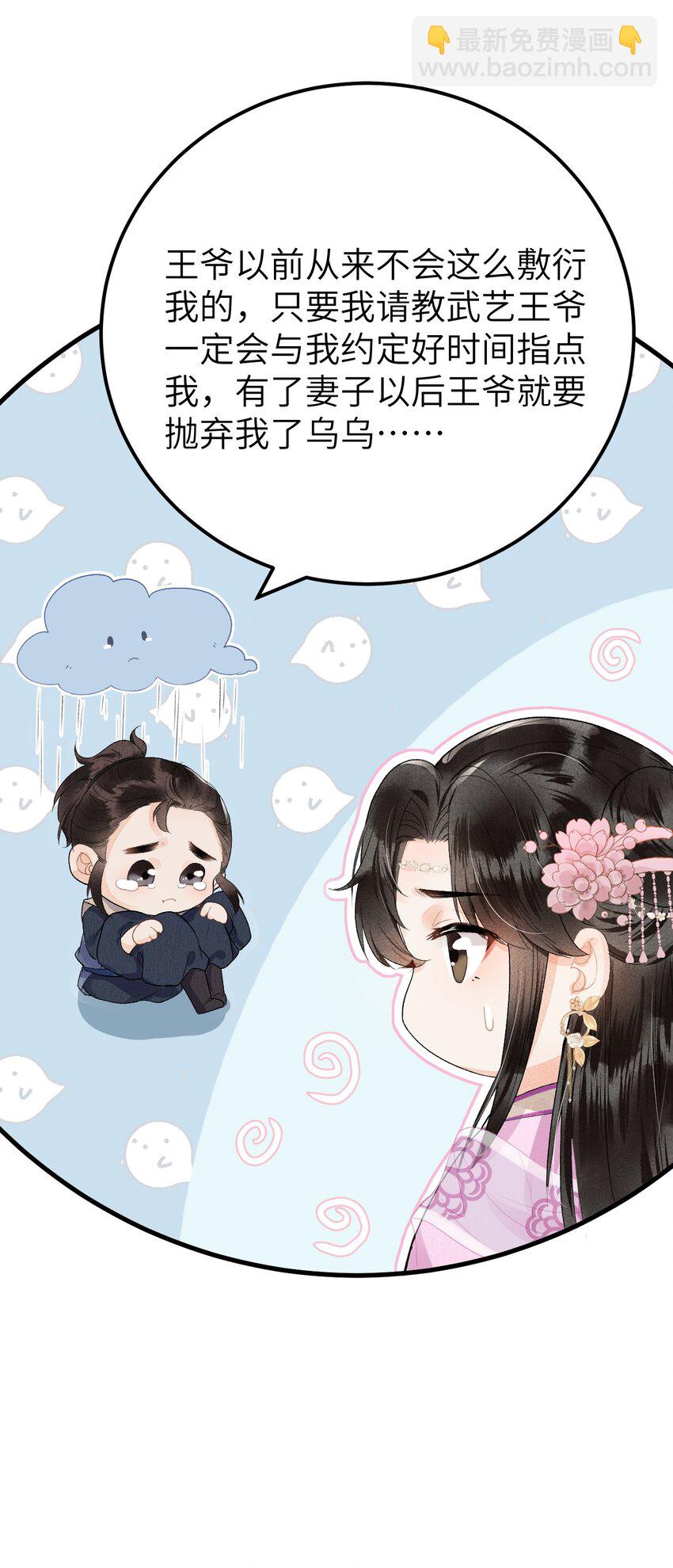 016 小仓鼠驯养计划14