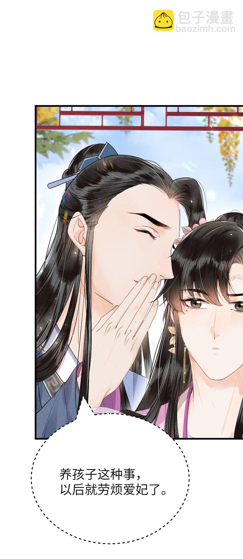016 小仓鼠驯养计划15