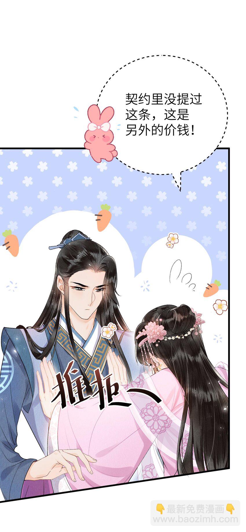 016 小仓鼠驯养计划17