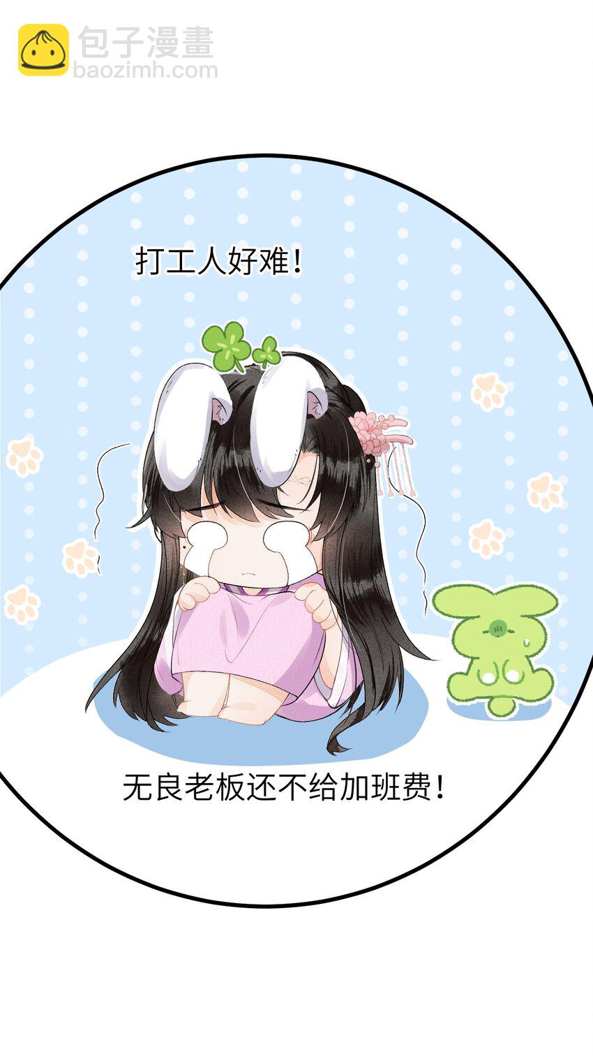 016 小仓鼠驯养计划19