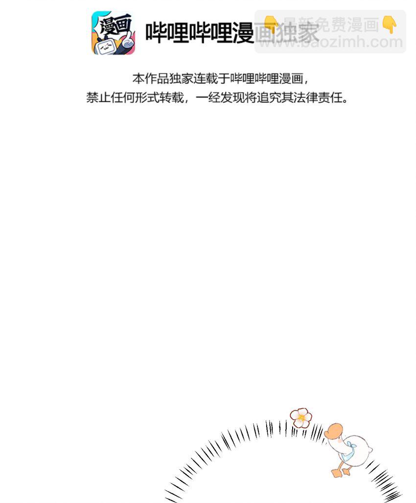 016 小仓鼠驯养计划2