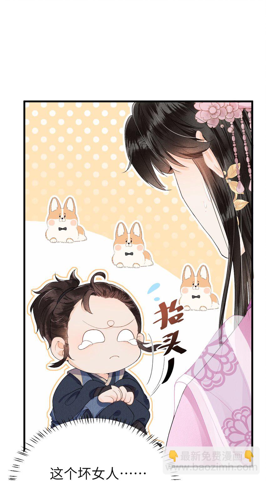 016 小仓鼠驯养计划21