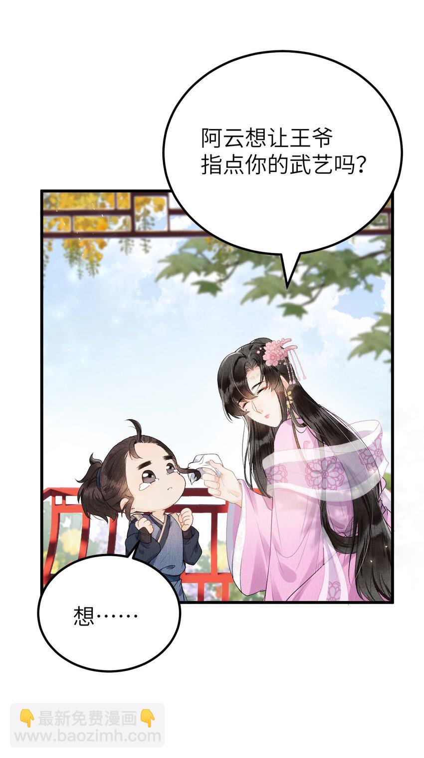 016 小仓鼠驯养计划23