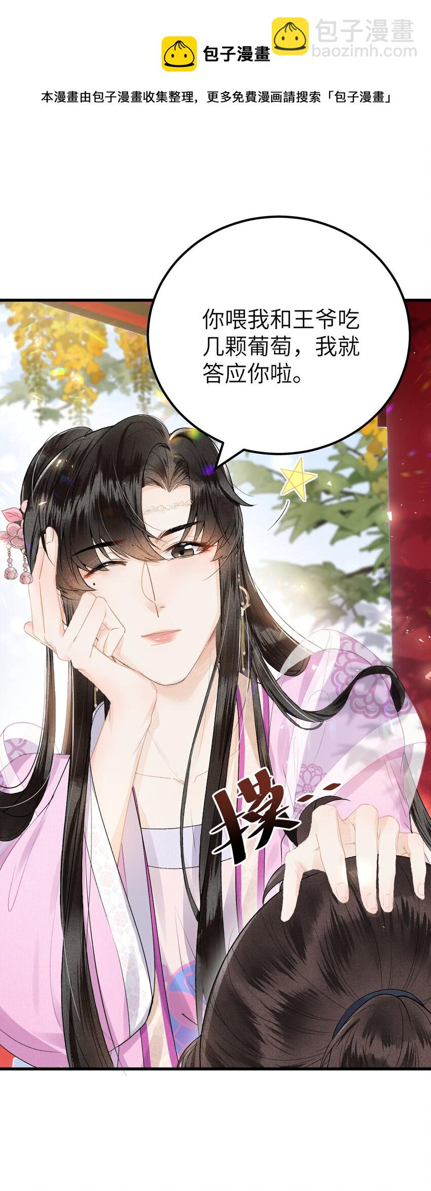 016 小仓鼠驯养计划25