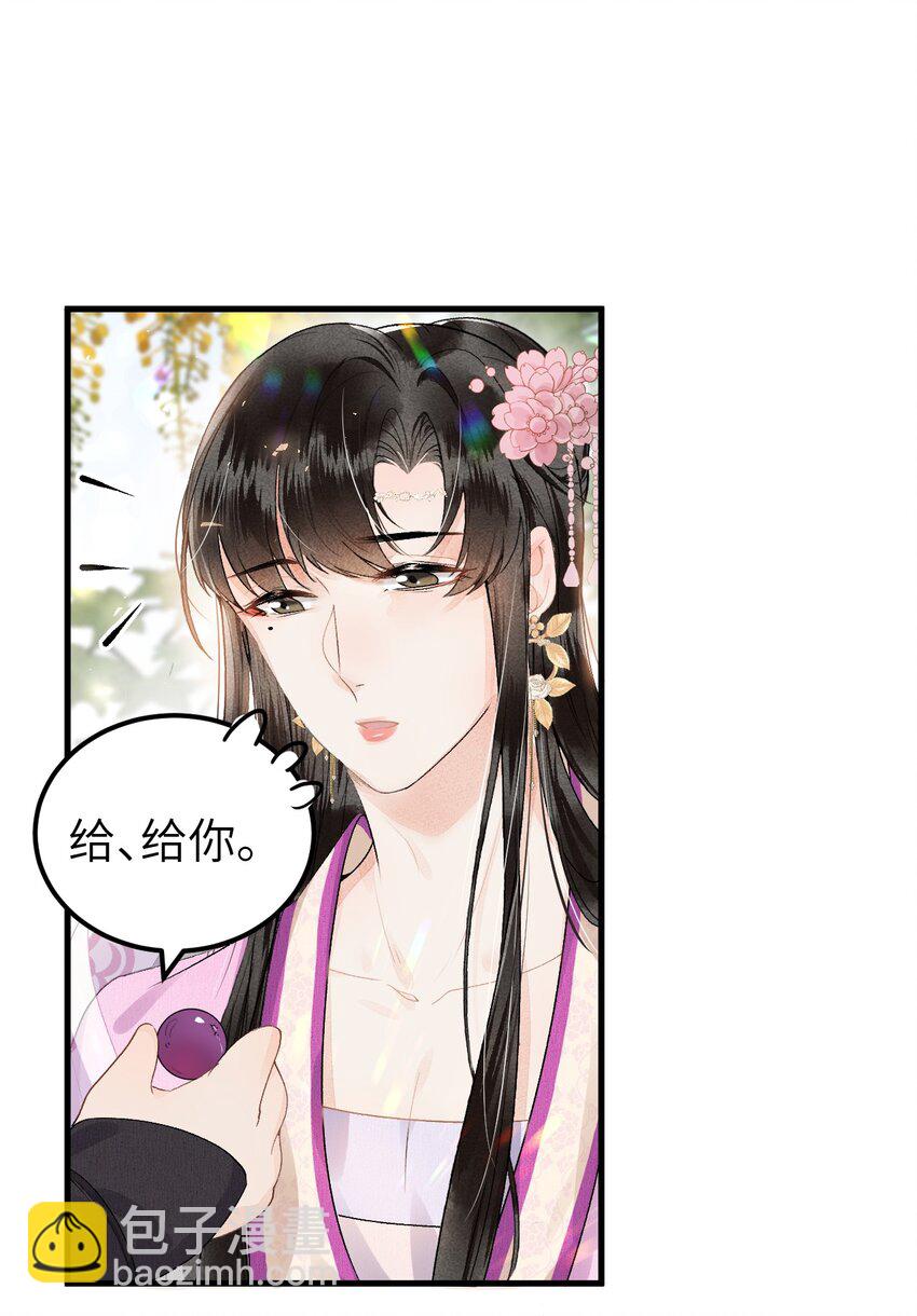 016 小仓鼠驯养计划28
