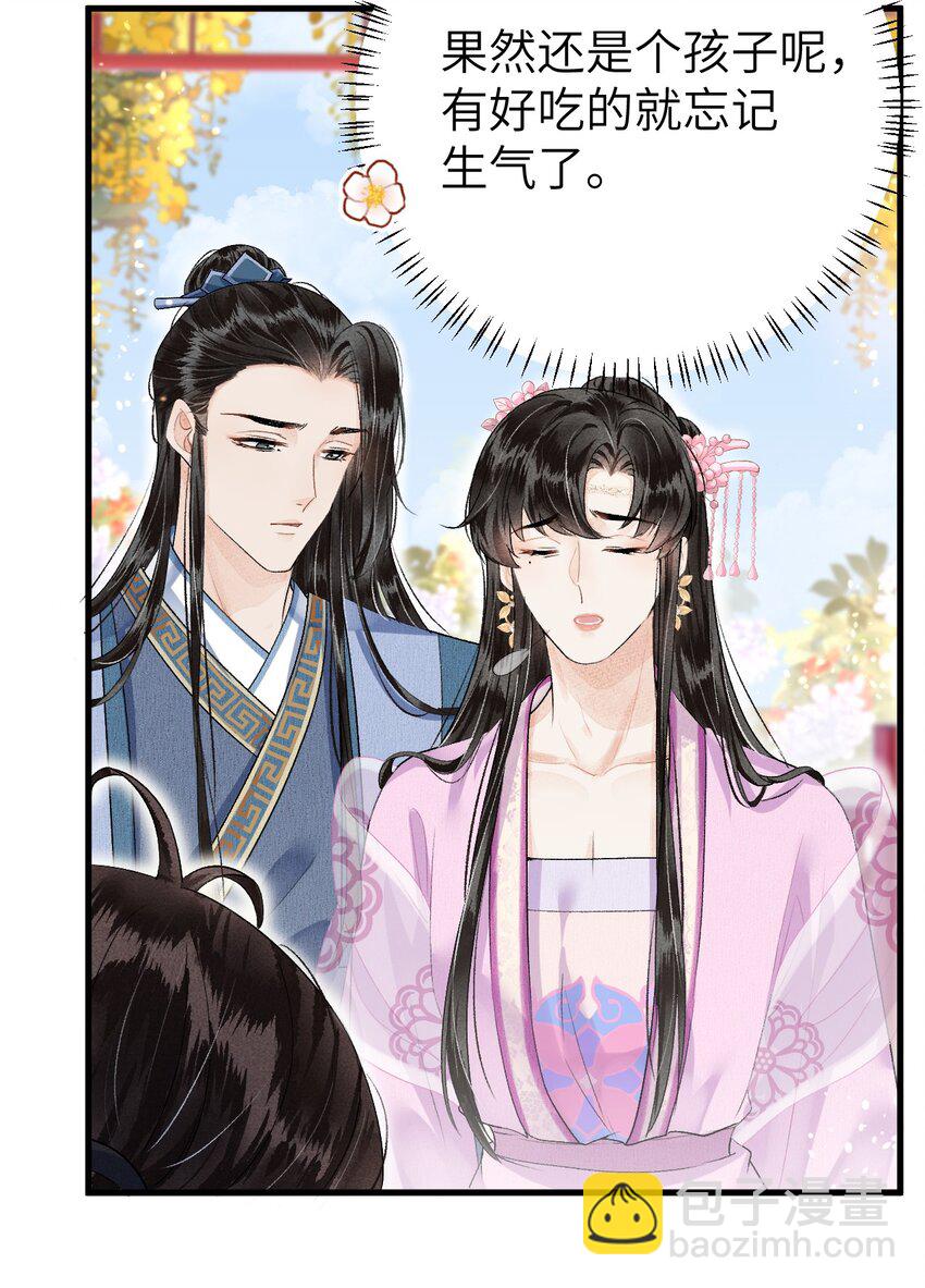 016 小仓鼠驯养计划3
