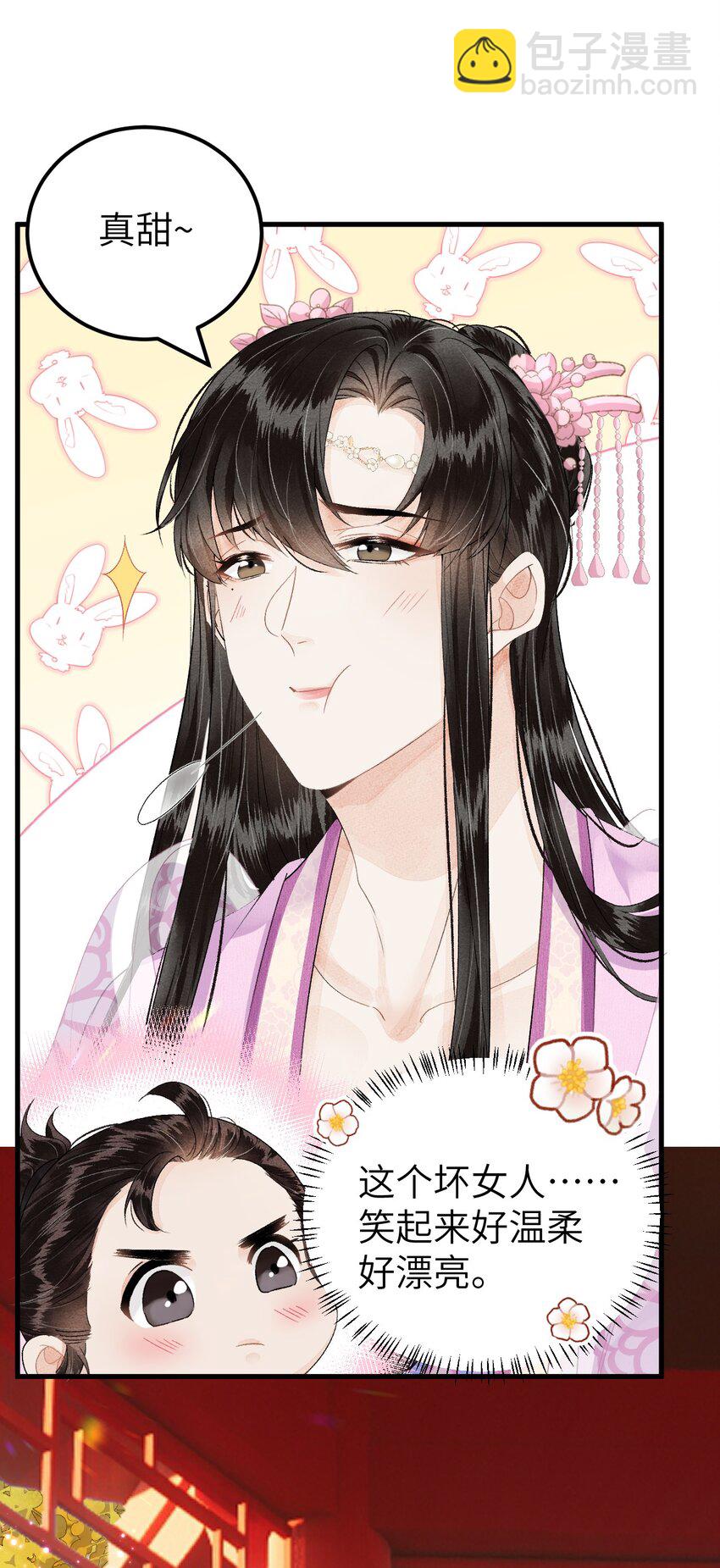 016 小仓鼠驯养计划30