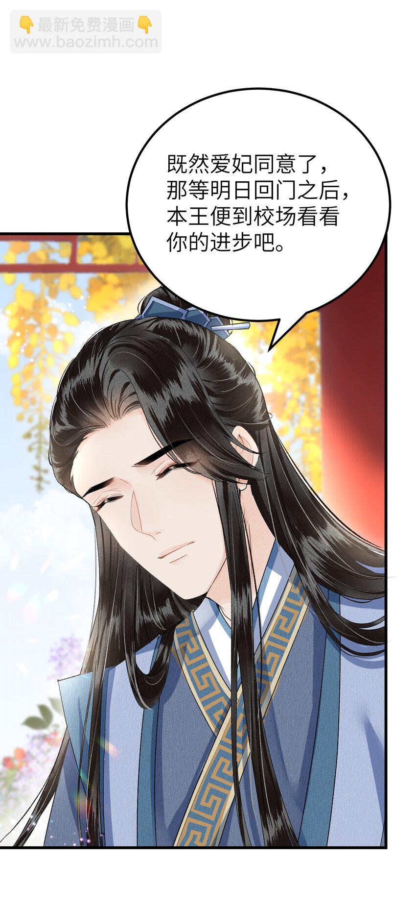 016 小仓鼠驯养计划32