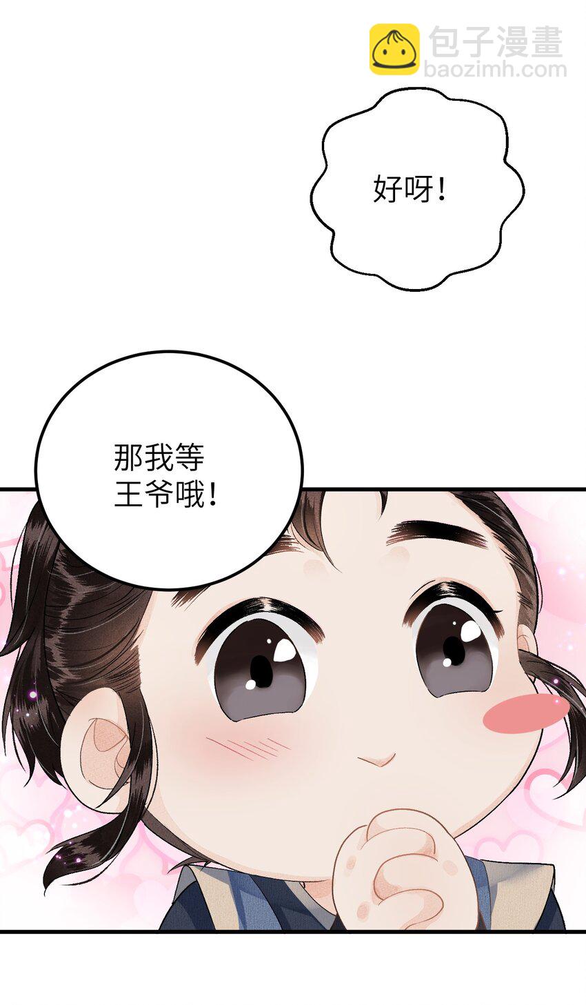 016 小仓鼠驯养计划33