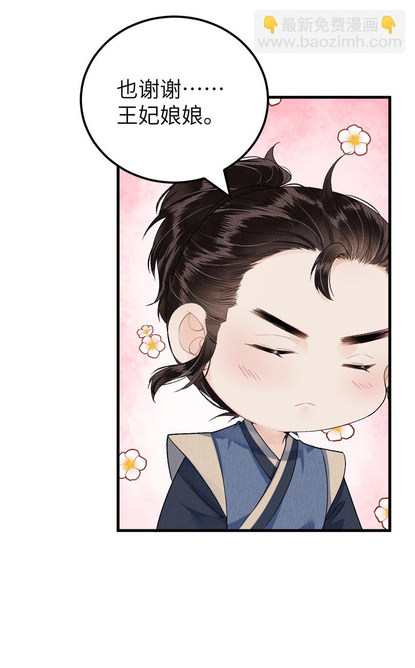 016 小仓鼠驯养计划35