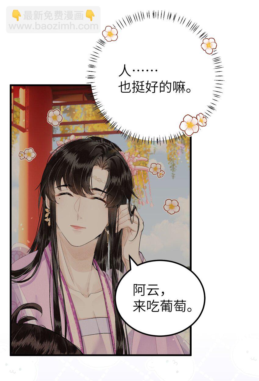016 小仓鼠驯养计划37