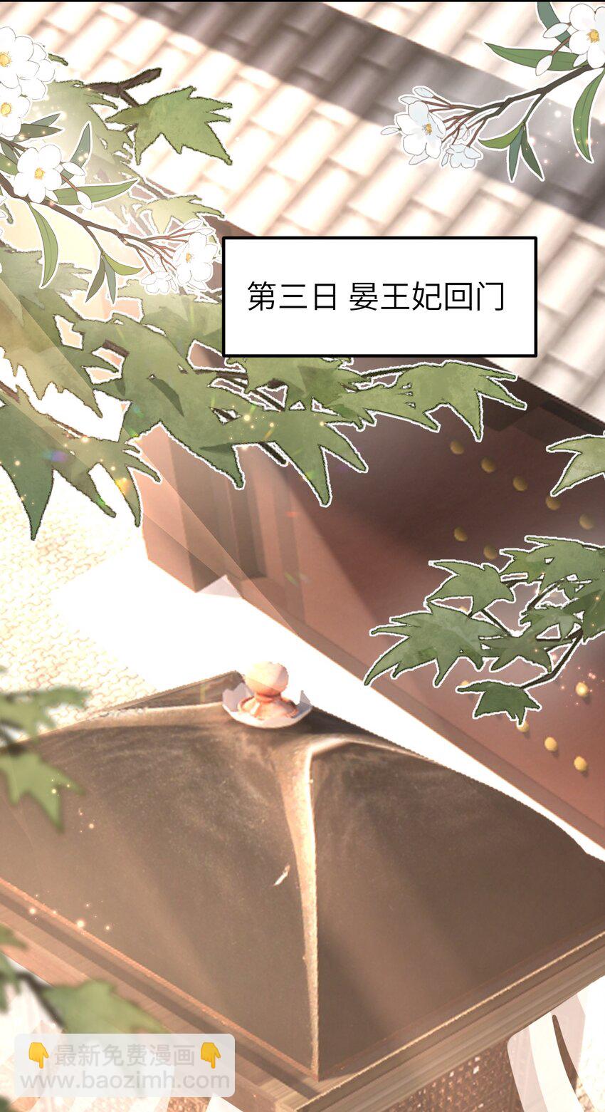 016 小仓鼠驯养计划39