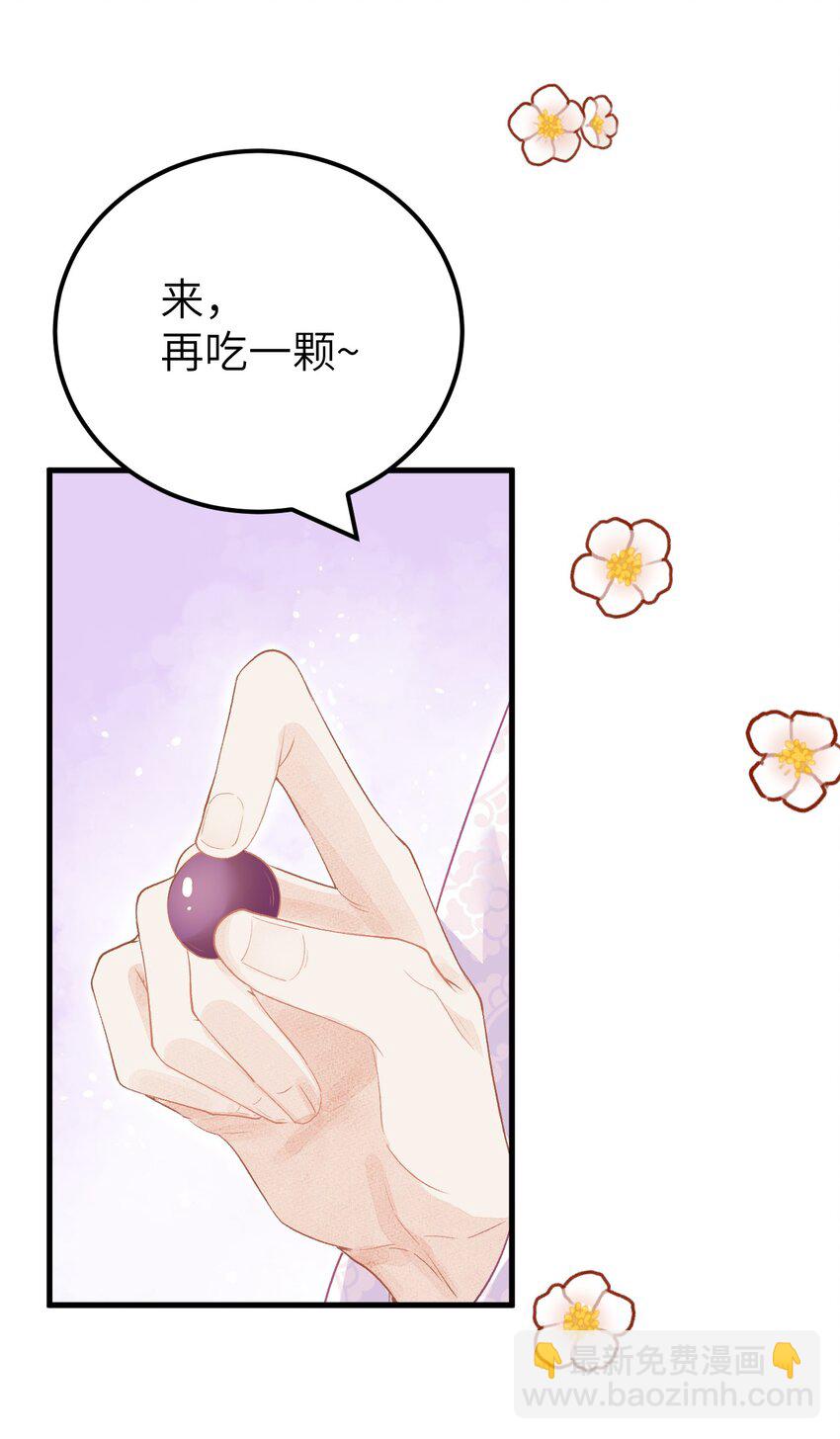 016 小仓鼠驯养计划4
