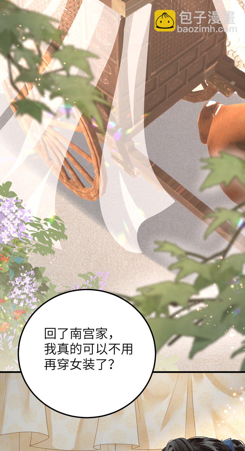 016 小仓鼠驯养计划40
