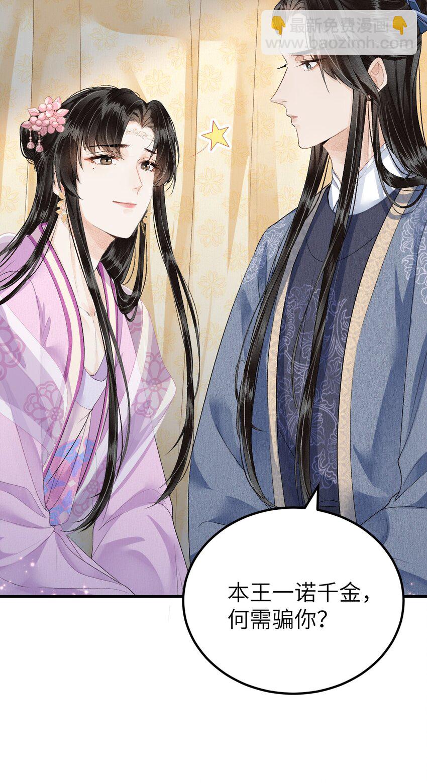 016 小仓鼠驯养计划41