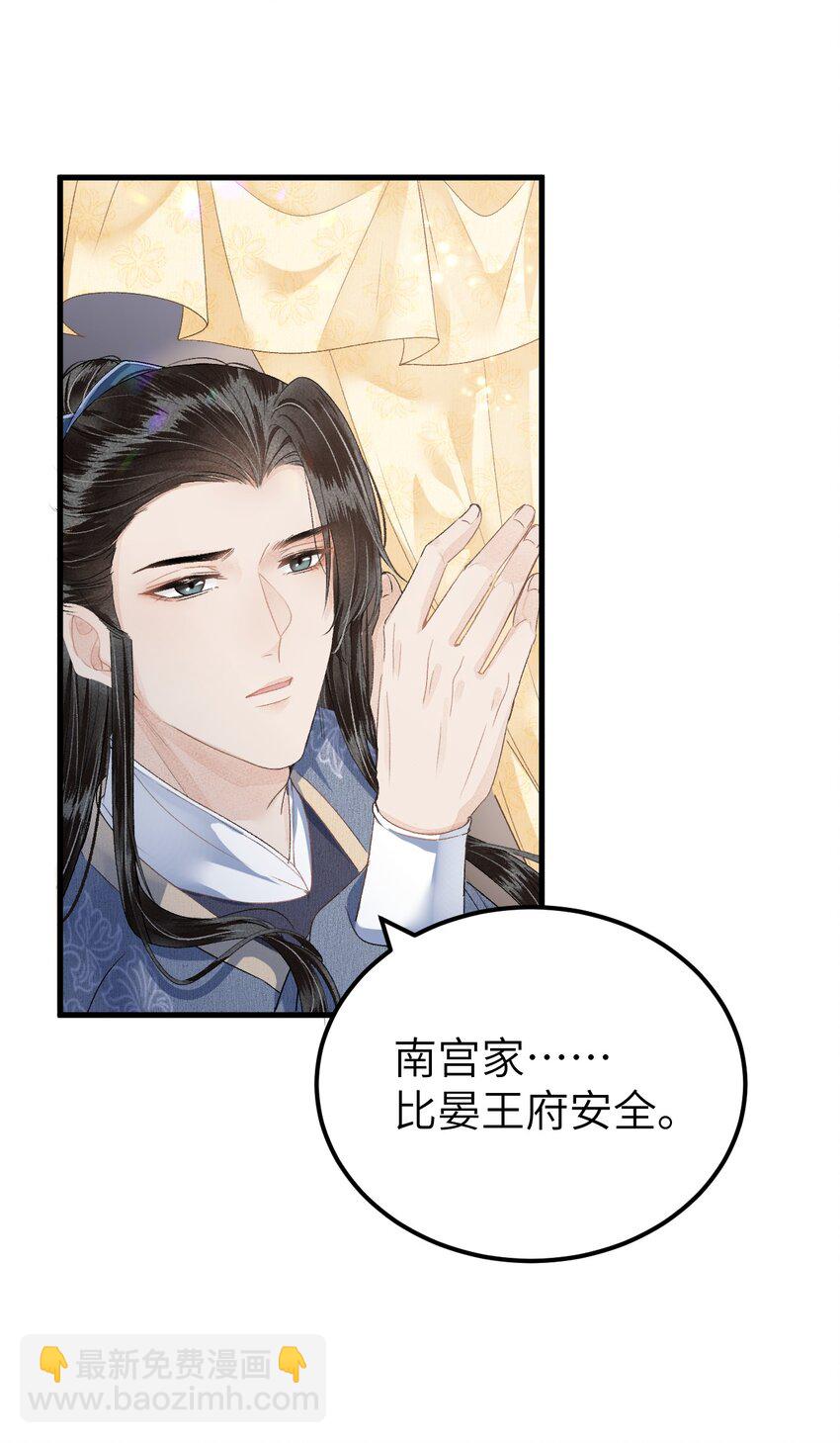 016 小仓鼠驯养计划42