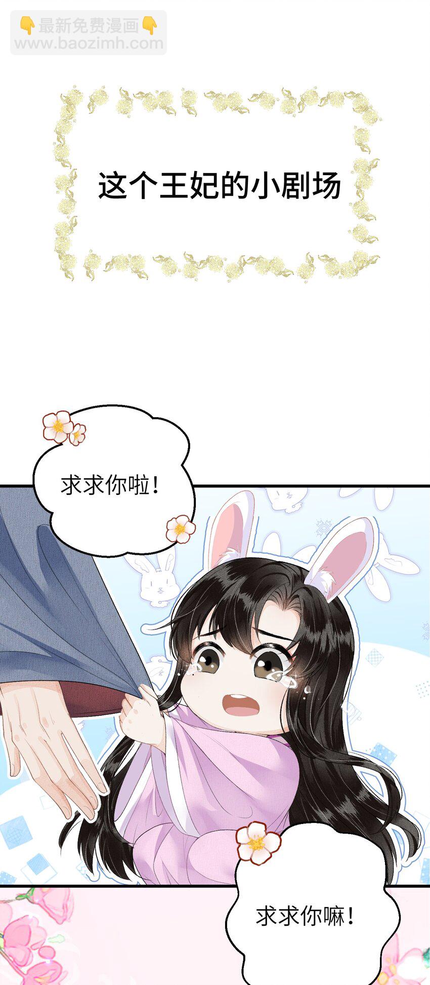 016 小仓鼠驯养计划43