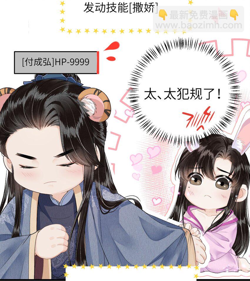 016 小仓鼠驯养计划45