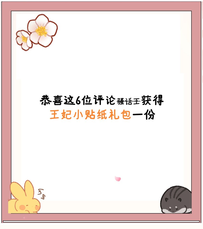 016 小仓鼠驯养计划55