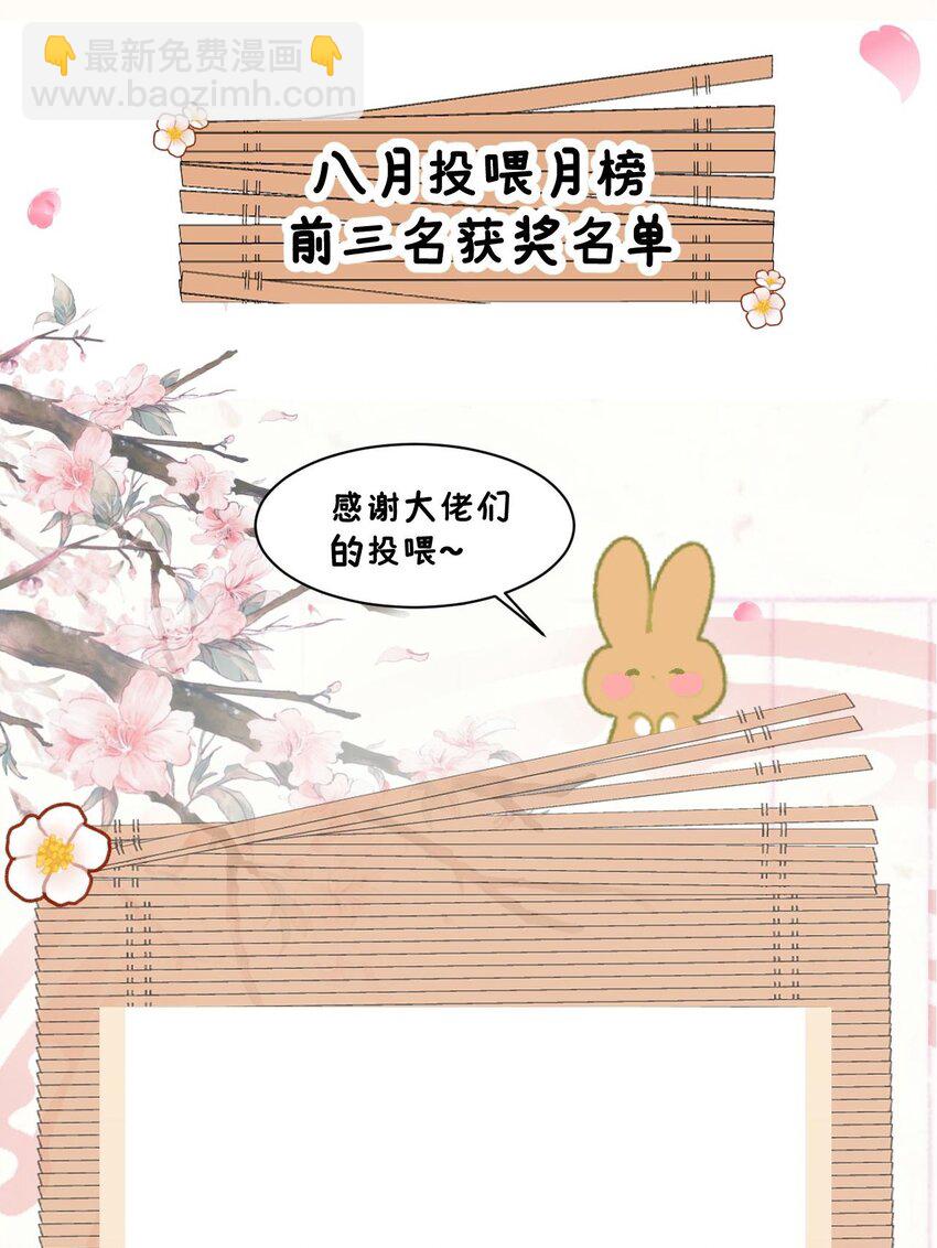 016 小仓鼠驯养计划56
