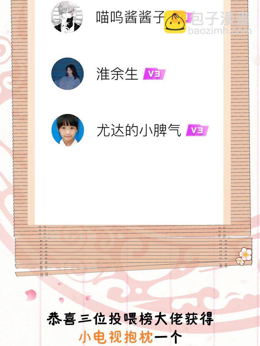 016 小仓鼠驯养计划57