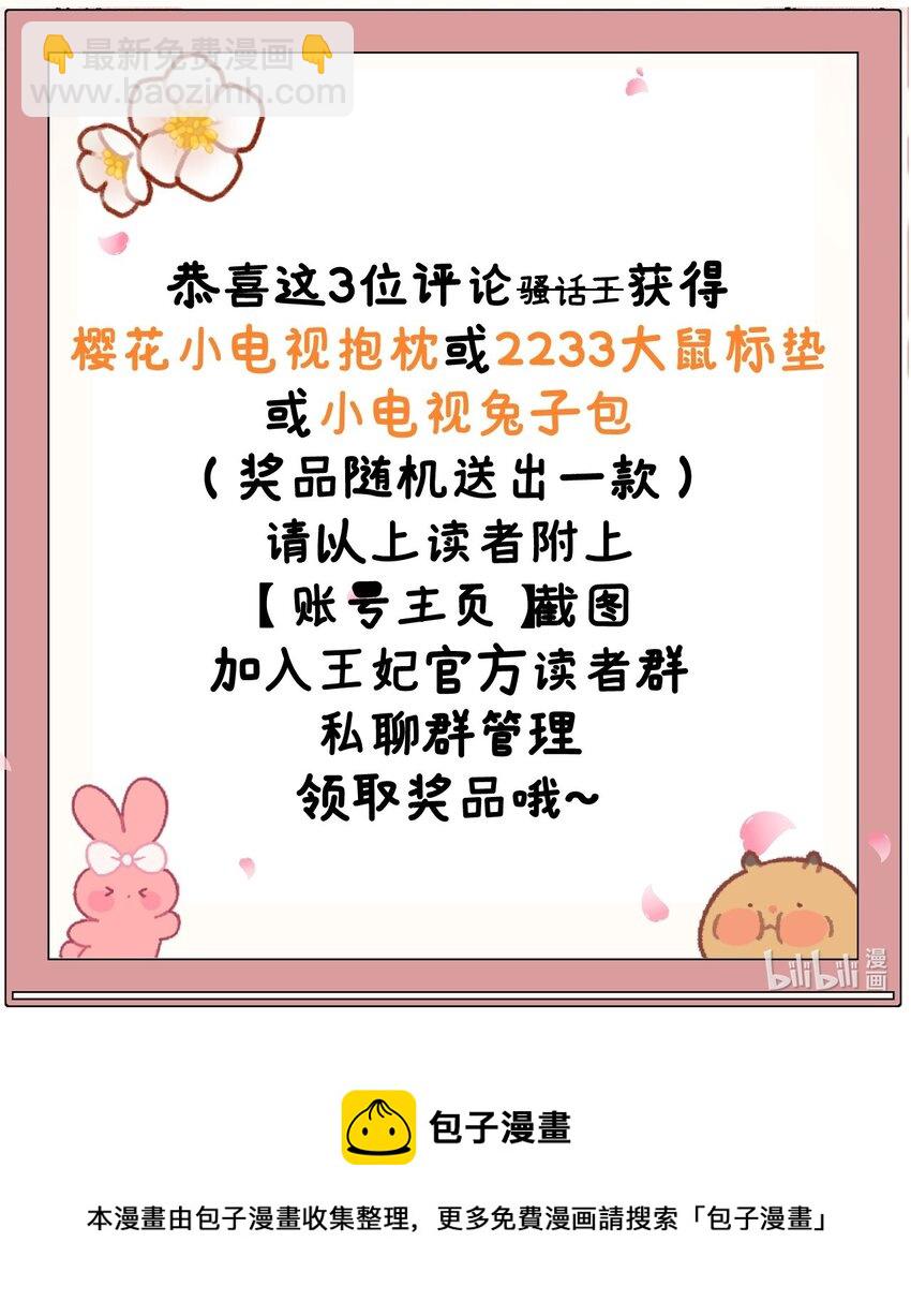 016 小仓鼠驯养计划59