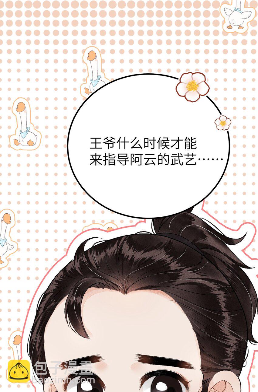 016 小仓鼠驯养计划8