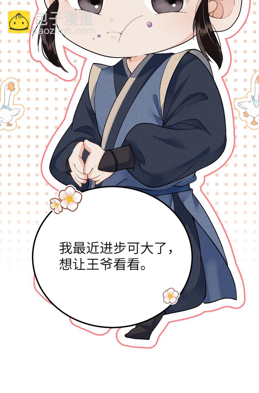 016 小仓鼠驯养计划9