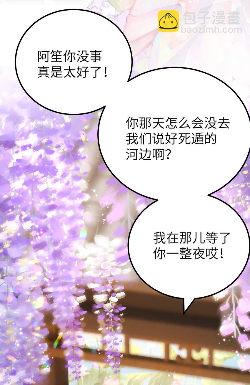 017 本王选的是他10