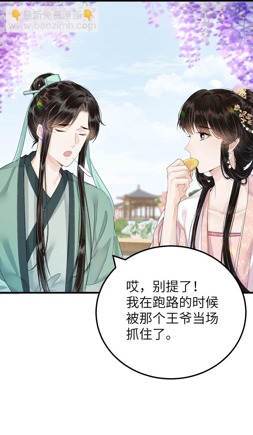 017 本王选的是他12