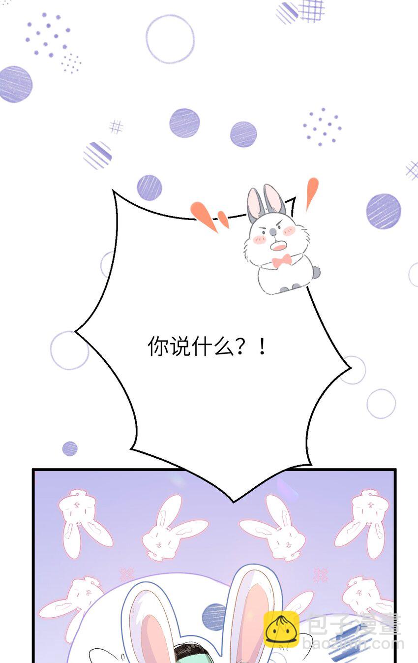 017 本王选的是他14