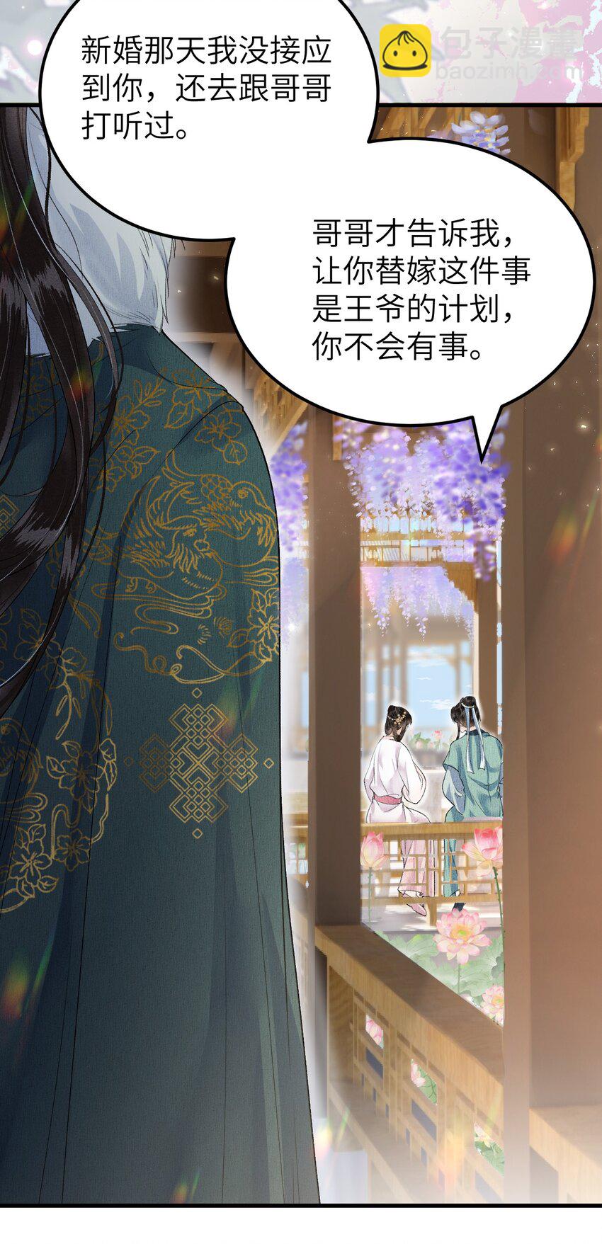 017 本王选的是他18