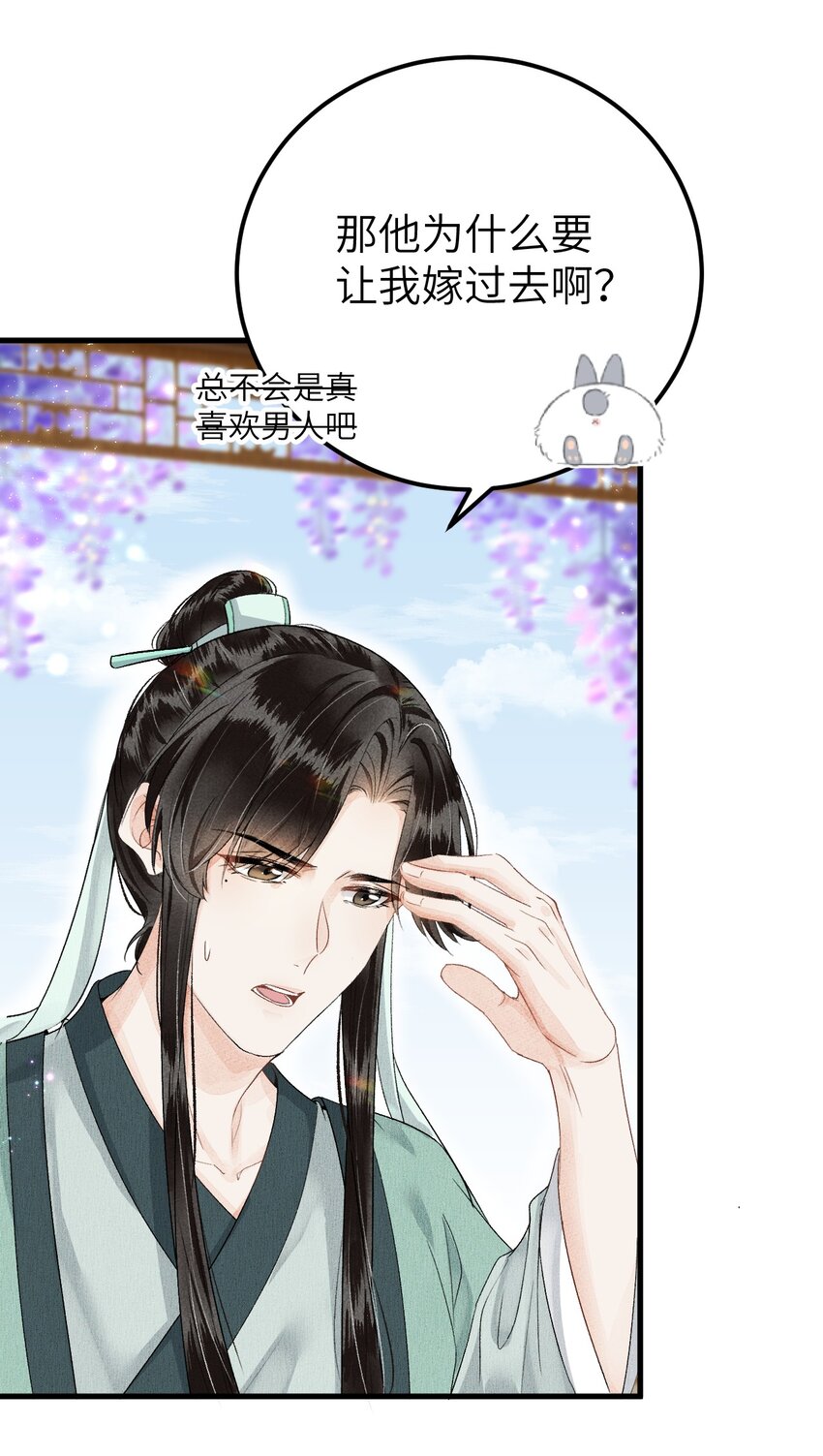 017 本王选的是他19