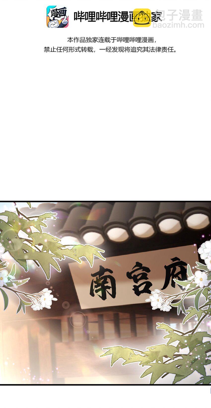 017 本王选的是他2