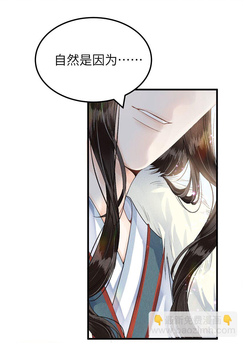 017 本王选的是他20