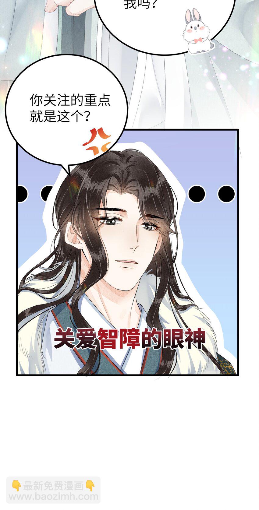 017 本王选的是他27