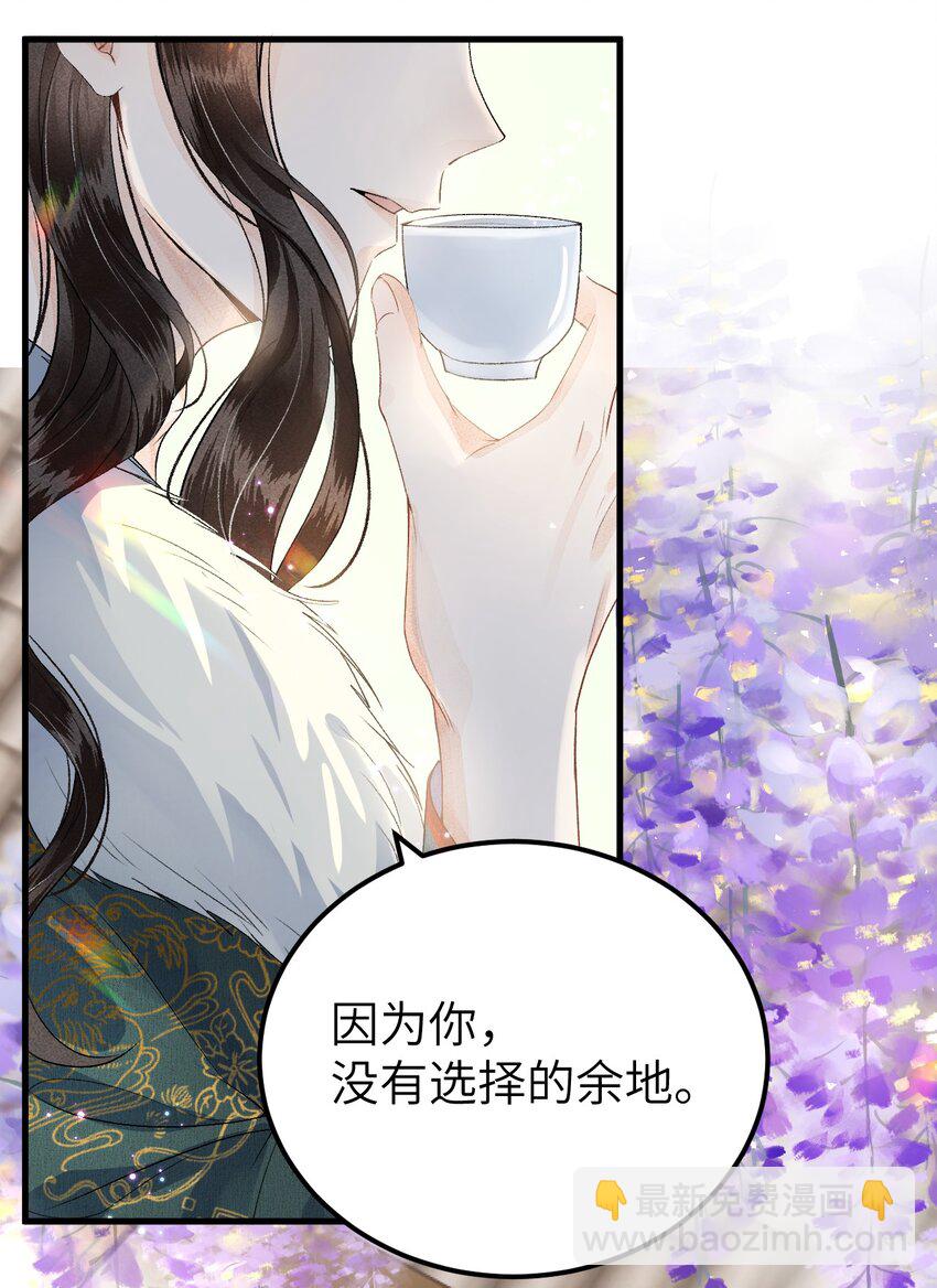 017 本王选的是他29