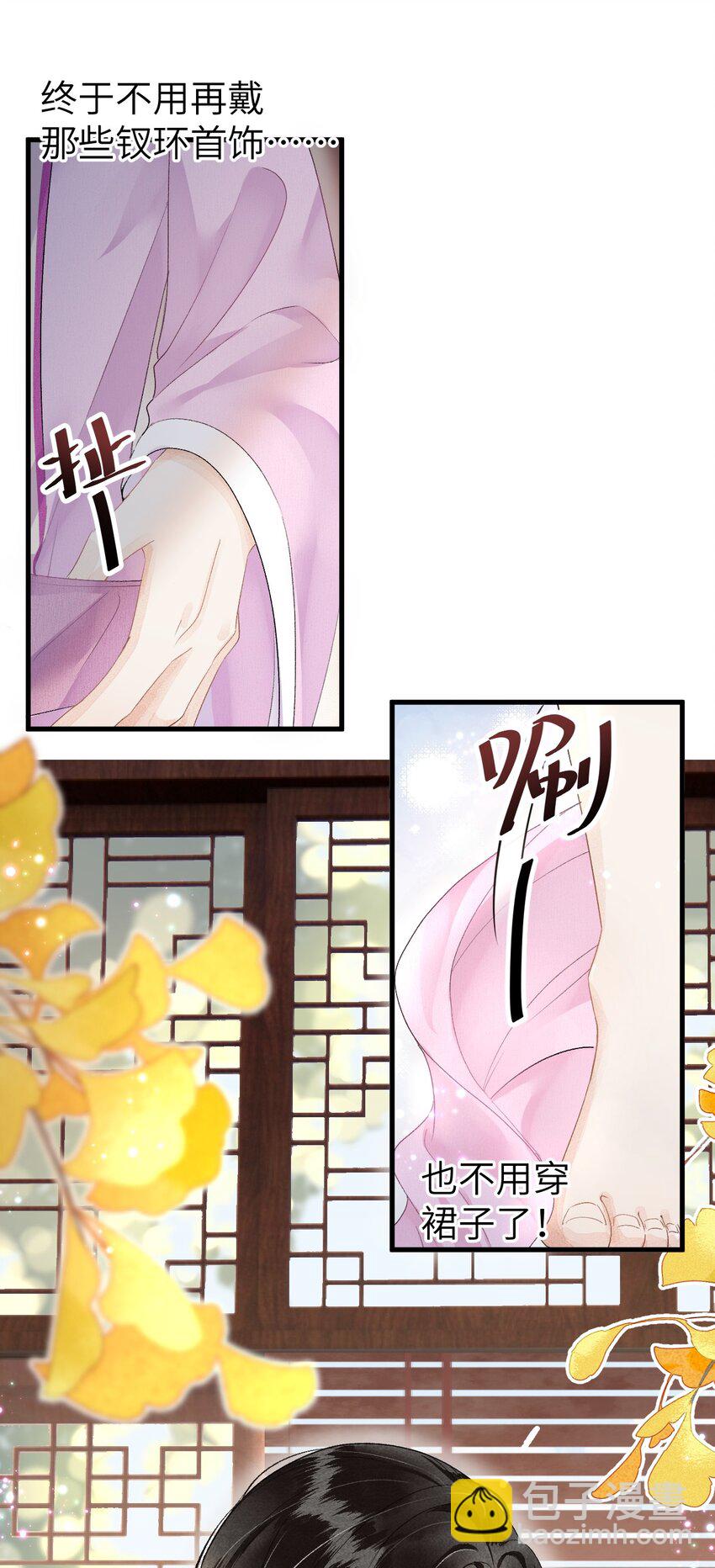 017 本王选的是他3