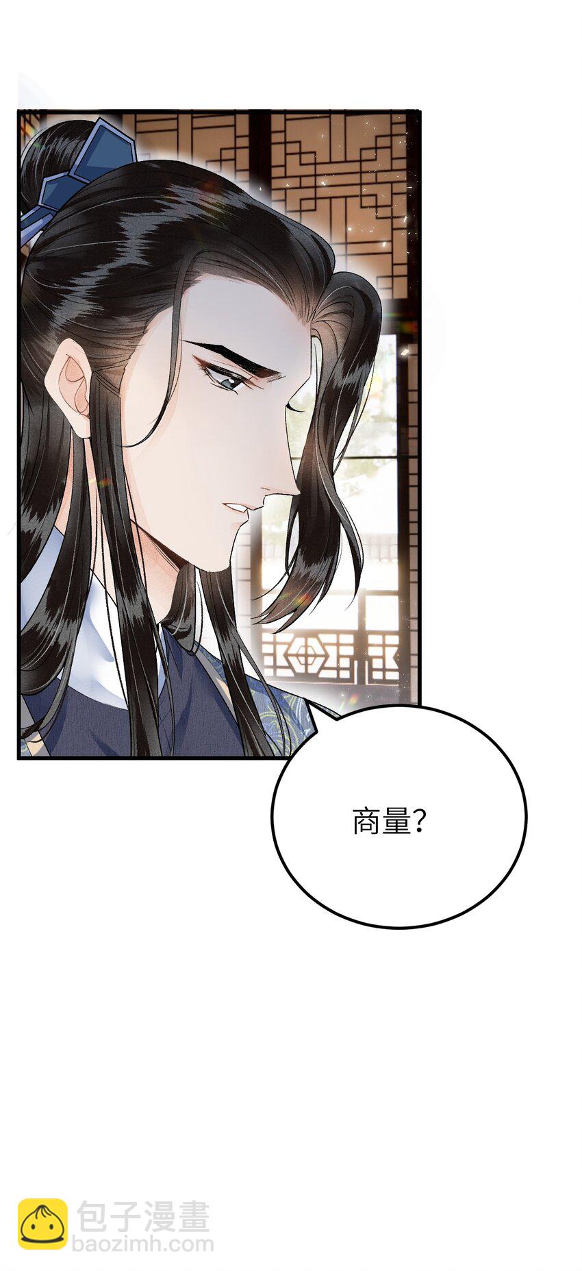 017 本王选的是他33