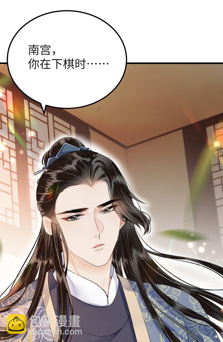 017 本王选的是他34