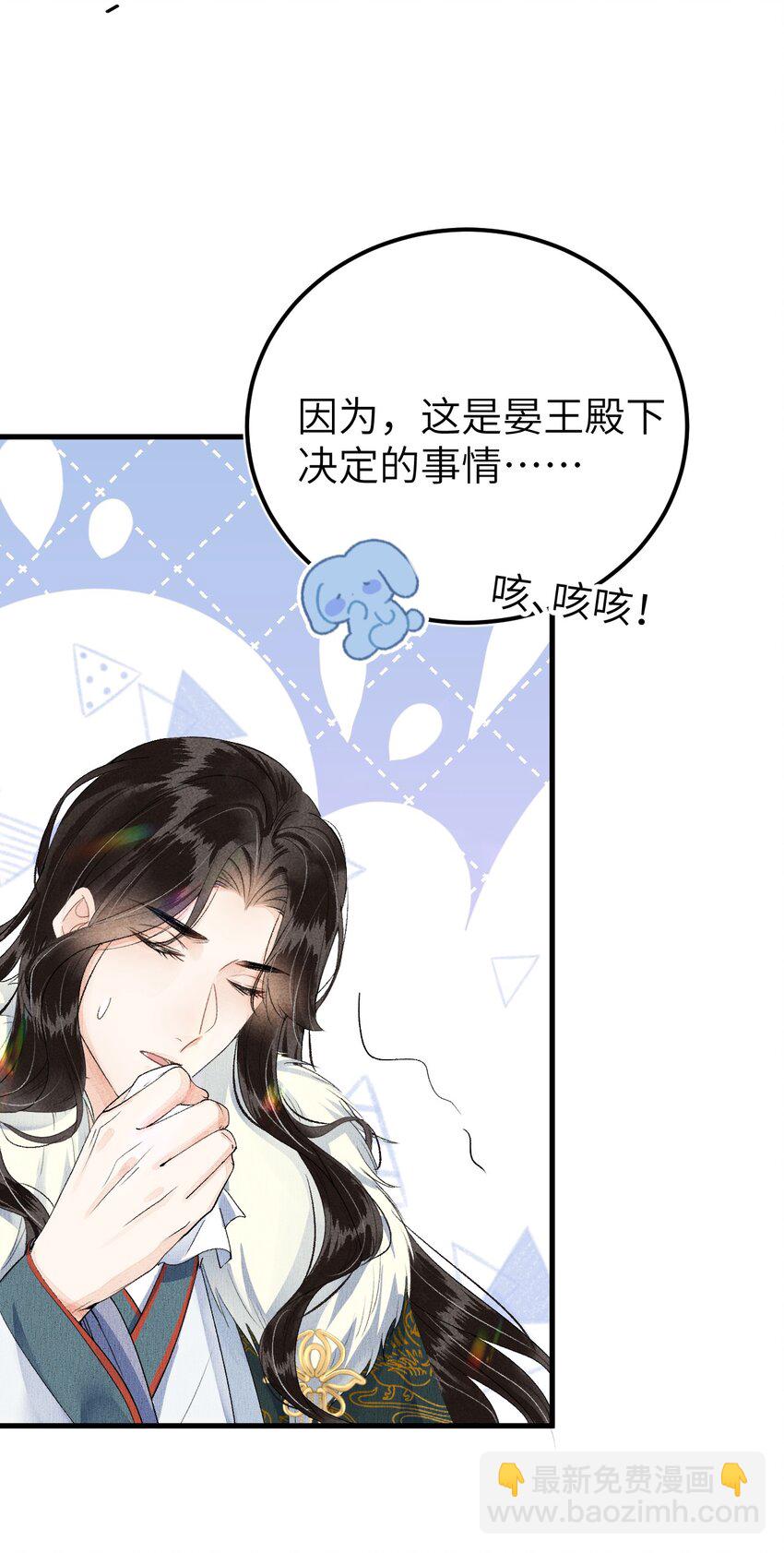 017 本王选的是他38