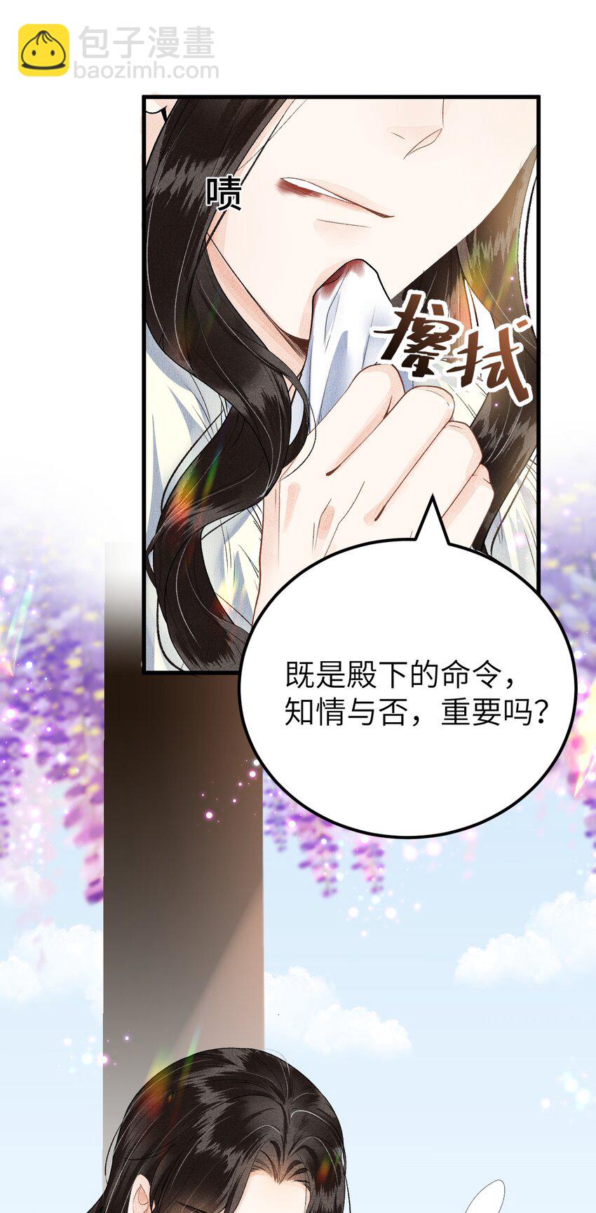 017 本王选的是他39